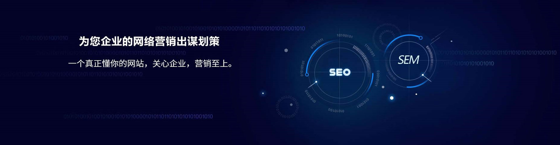 昌邑信息流营销