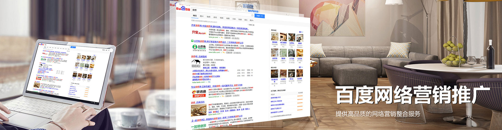 昌邑百度竞价赚钱
