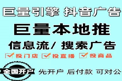 竞价广告ROI提升：代运营公司的实战技巧